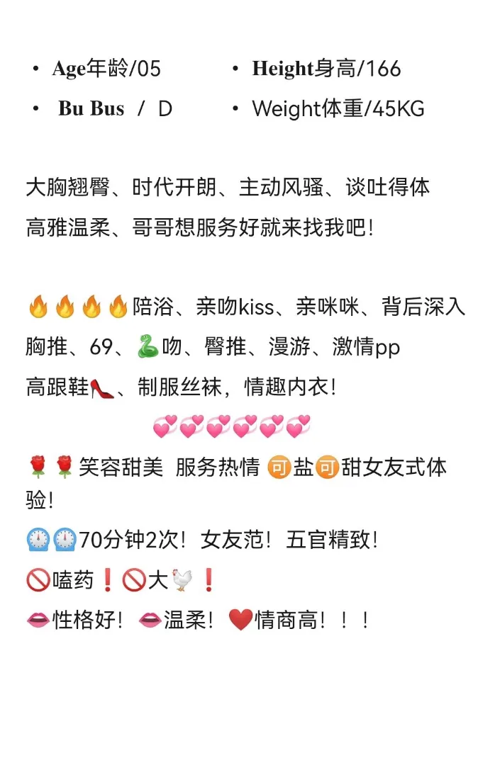 浦东🤩南星05首开 Gallery 1