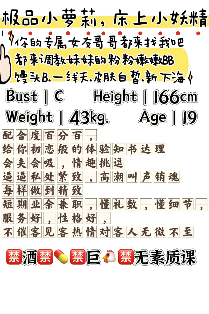 美娅 可爱中透着点叛逆 Gallery 1