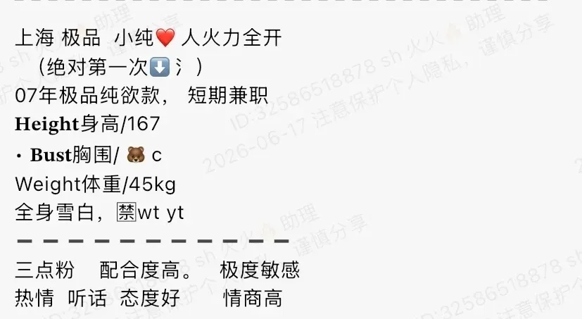 K4518-闵行07 闵行极品白小纯 167C.07 Gallery 1