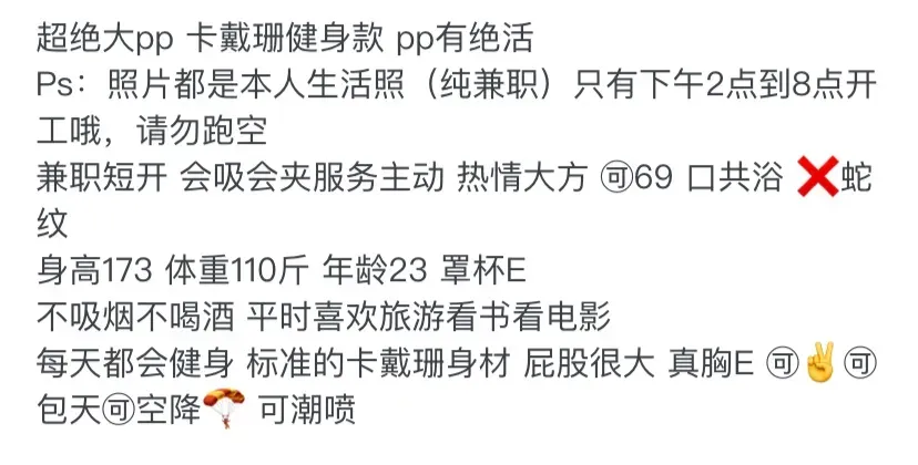 K2664A-173 普陀白虎卡戴珊健身达人 173E.23🏠三外五 Gallery 1