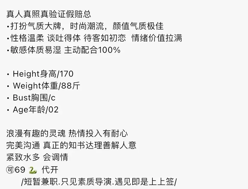 K868-170学生 浦东清纯甜美学生兼职 170C.02 Gallery 1