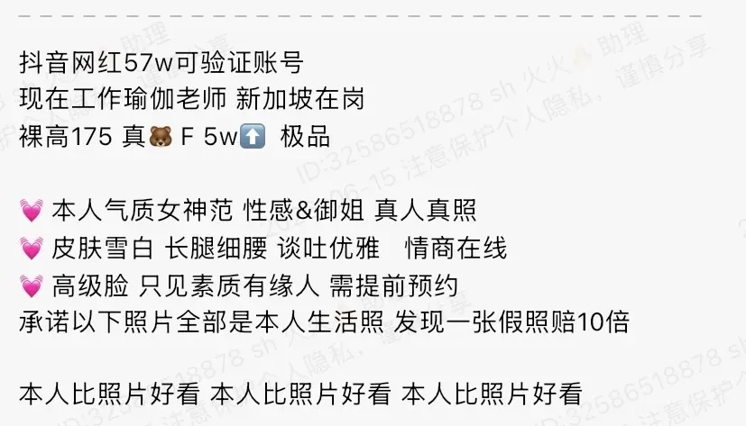 K4853-175F 普陀硬五网红御姐老师 175F Gallery 1