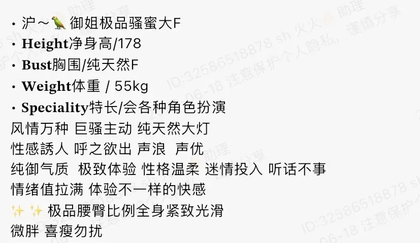 K4898-178 黄埔硬五极品骚密御姐 178F Gallery 1