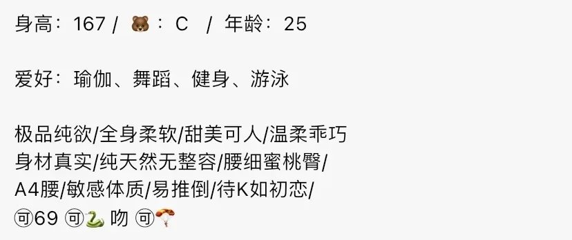 K2939A-普拉提 浦东普拉提教练 167C.25 Gallery 1