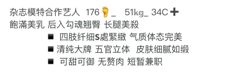 K929M-晓晓 长宁杂志模特艺人 176C Gallery 1