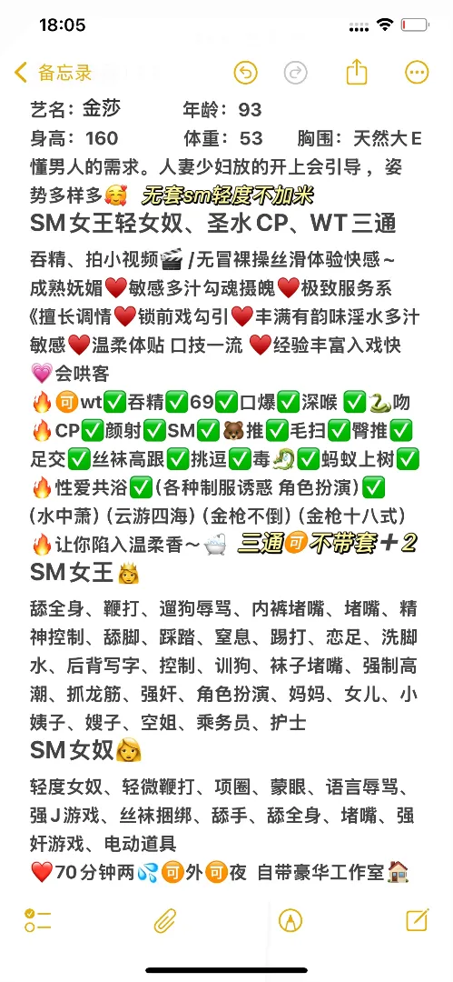 全能三通特服 金莎 🉑前后无套 SM 双飞拍视频 Gallery 2