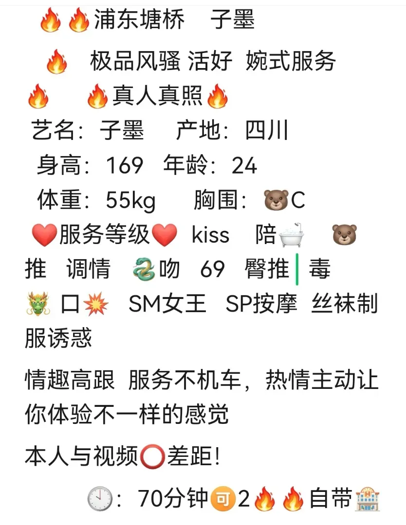 浦东塘桥子墨 Gallery 2