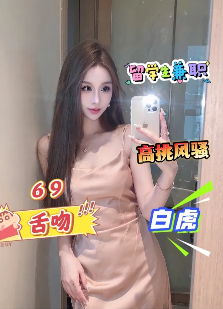 浦东周浦康桥刘婷婷