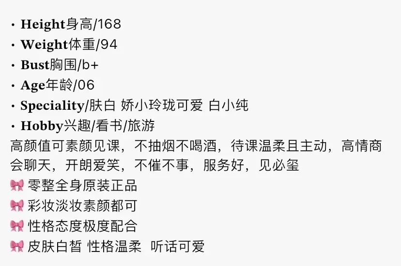 K3847-短发 静安白小纯反差妹 168B.06 Gallery 1