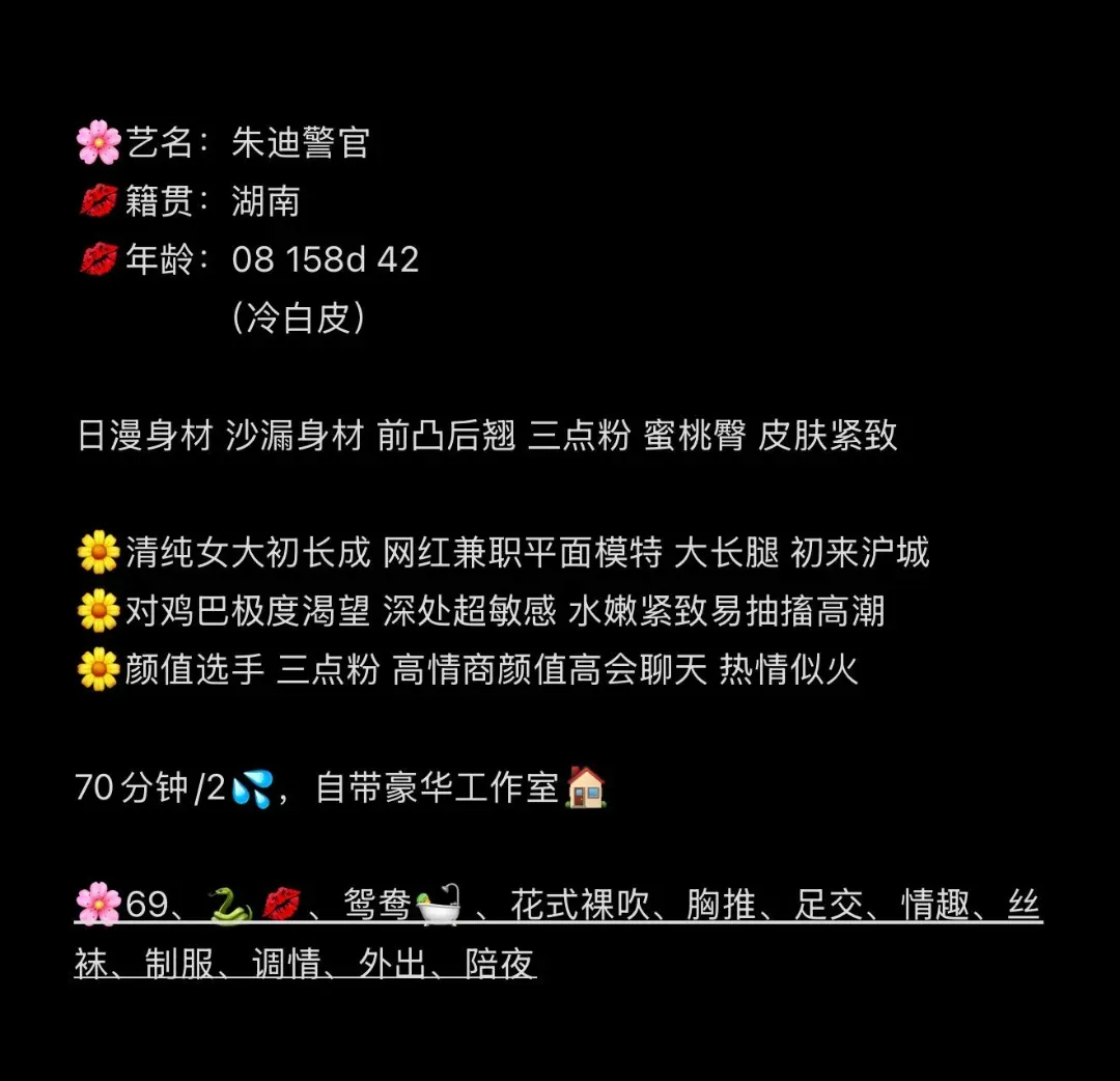 朱迪警官 出击长官激萌兔子警官童颜巨乳🐰 Gallery 2