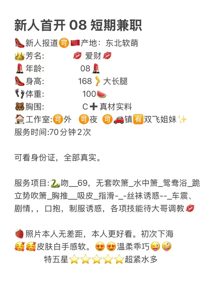 大千/闵行08@爱财 Gallery 2