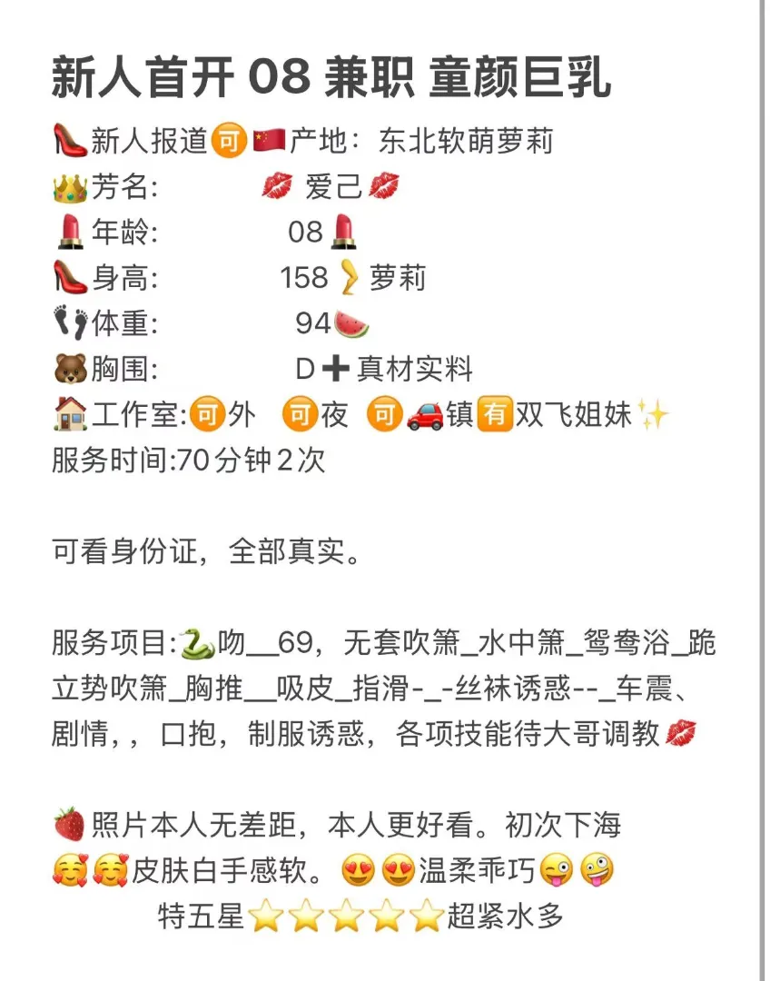 大千/闵行08¥爱己 Gallery 2