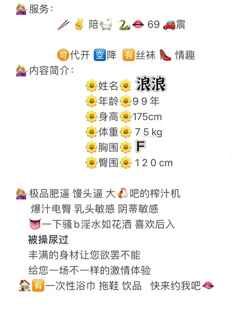 浪浪🐆BBW全网最大超级巨臀 Gallery 2