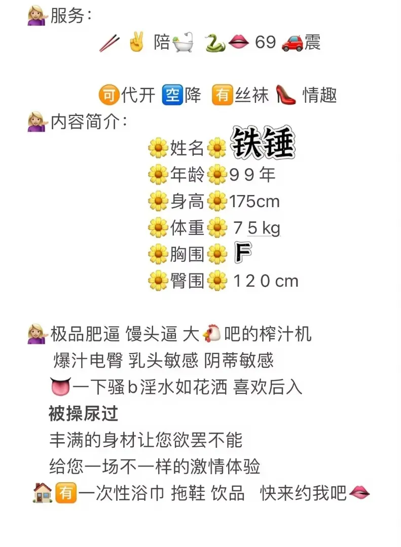 铁锤浪浪🐆巨臀BBW屁股大到无法想象 Gallery 2