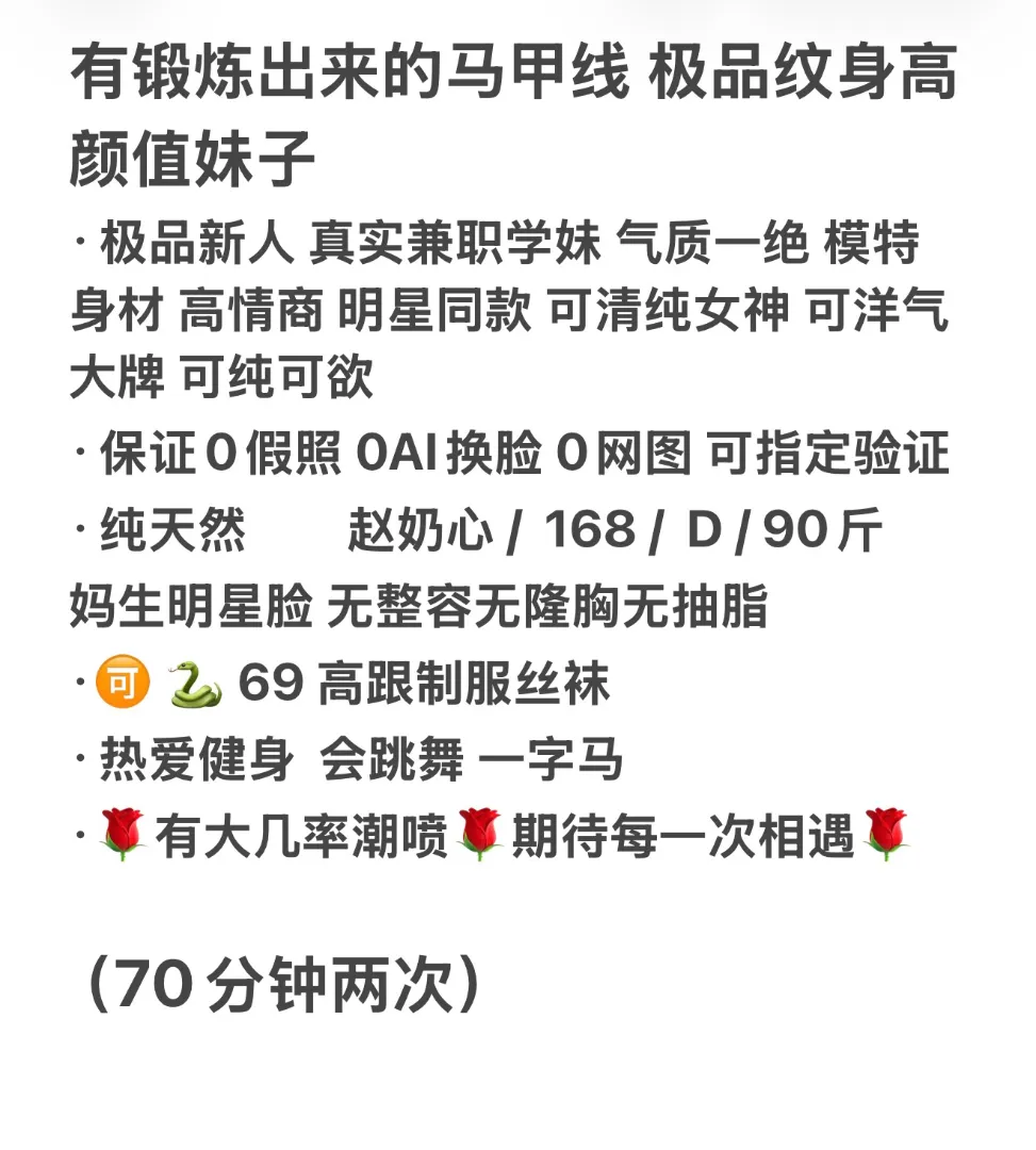 赵奶心 极品妈生脸 Gallery 1