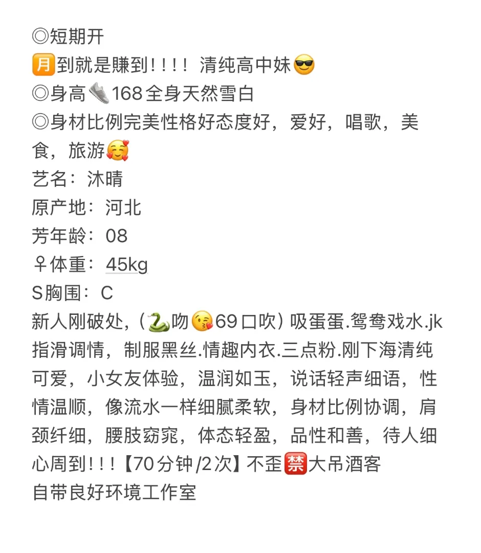普陀沐晴08 Gallery 2