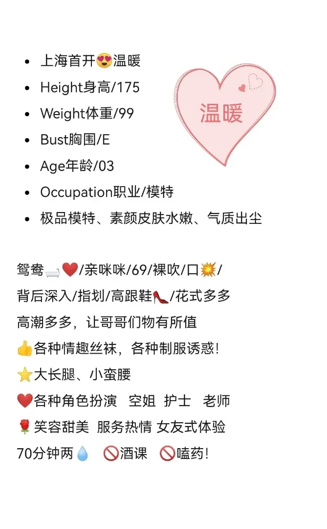 温暖175瘦底大胸车模 Gallery 1