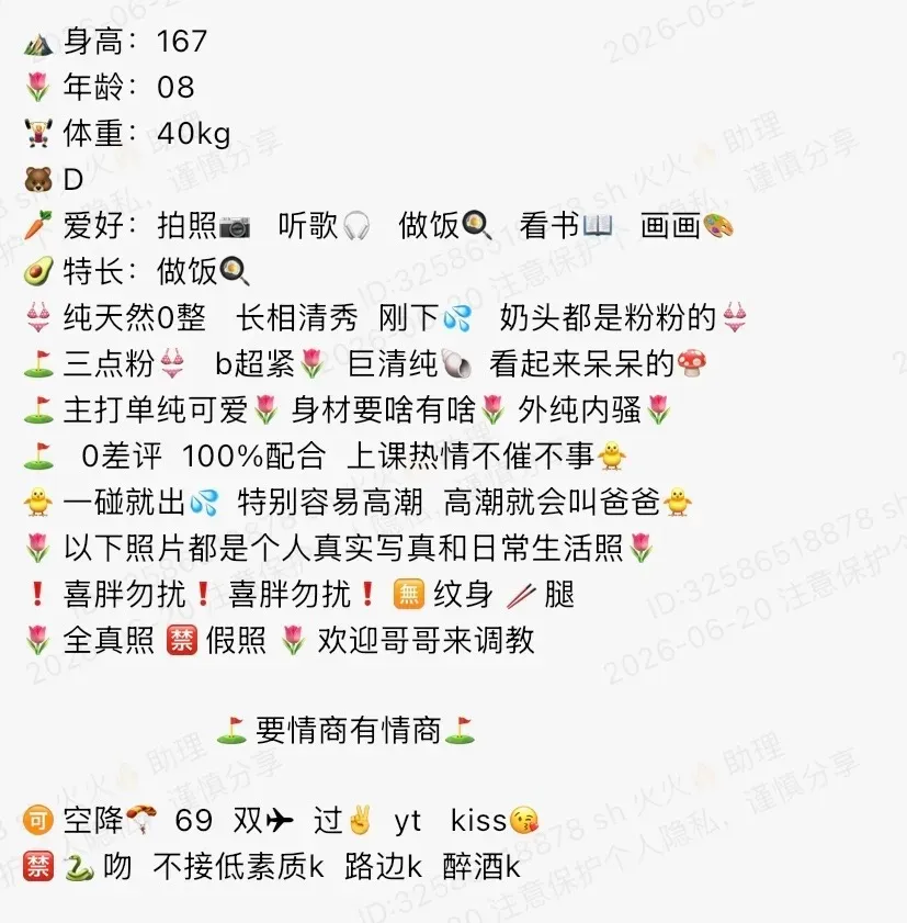 K4904-学生 普陀童颜巨乳大学生 167D.08yt➕💰 Gallery 1