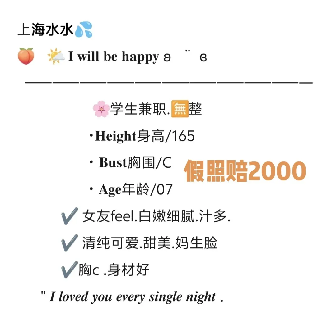 谷歌🏠静安07新人初下海 Gallery 2