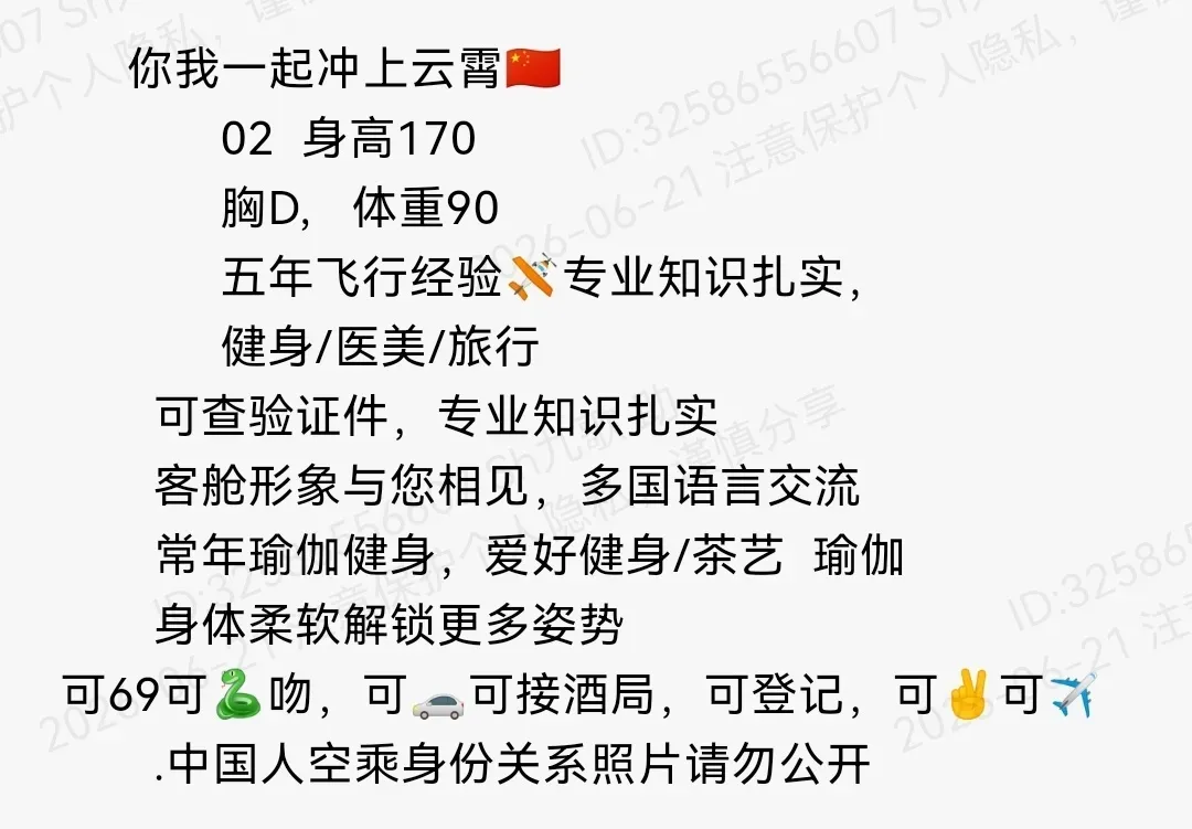 普陀170D东航空姐常年瑜伽健身 Gallery 1