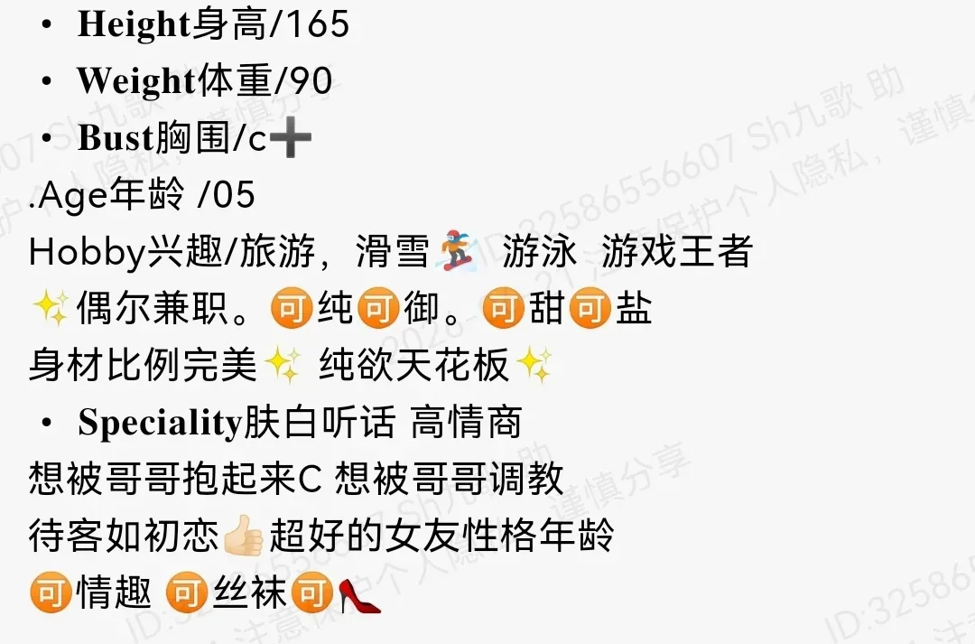 普陀165c纯欲天花板身材比例完美可甜可御 Gallery 1