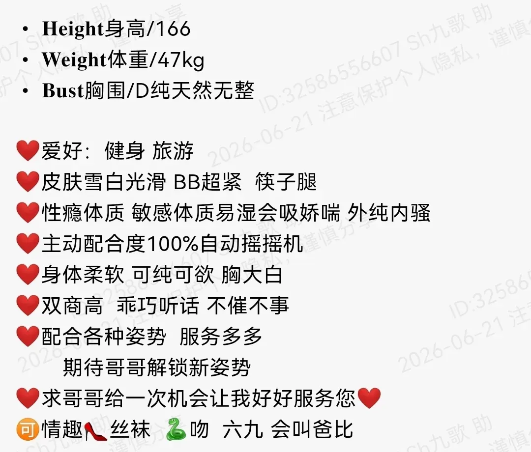 静安166D纯欲女大可纯可欲皮肤雪白 Gallery 1