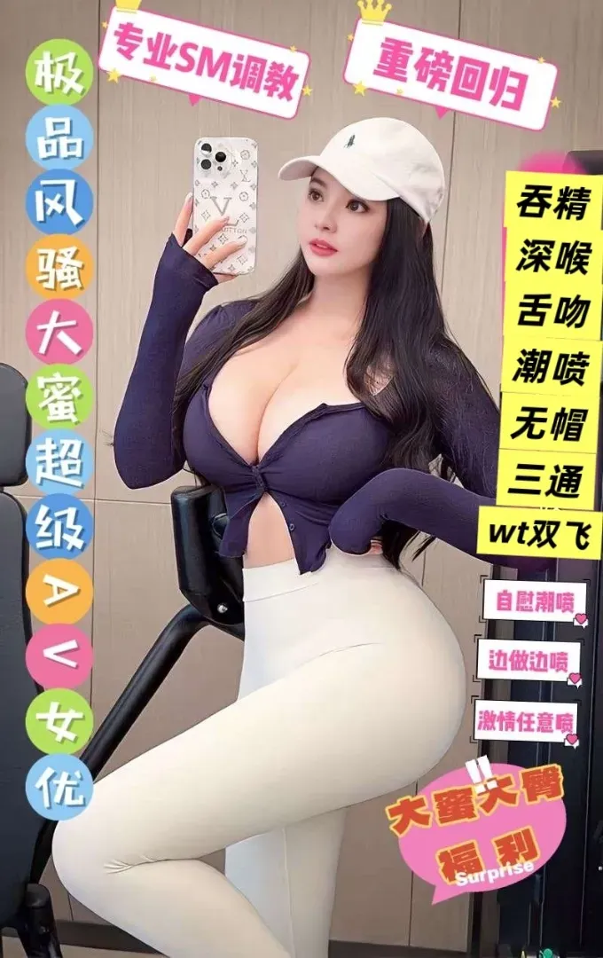 浦东多多全能三通双飞