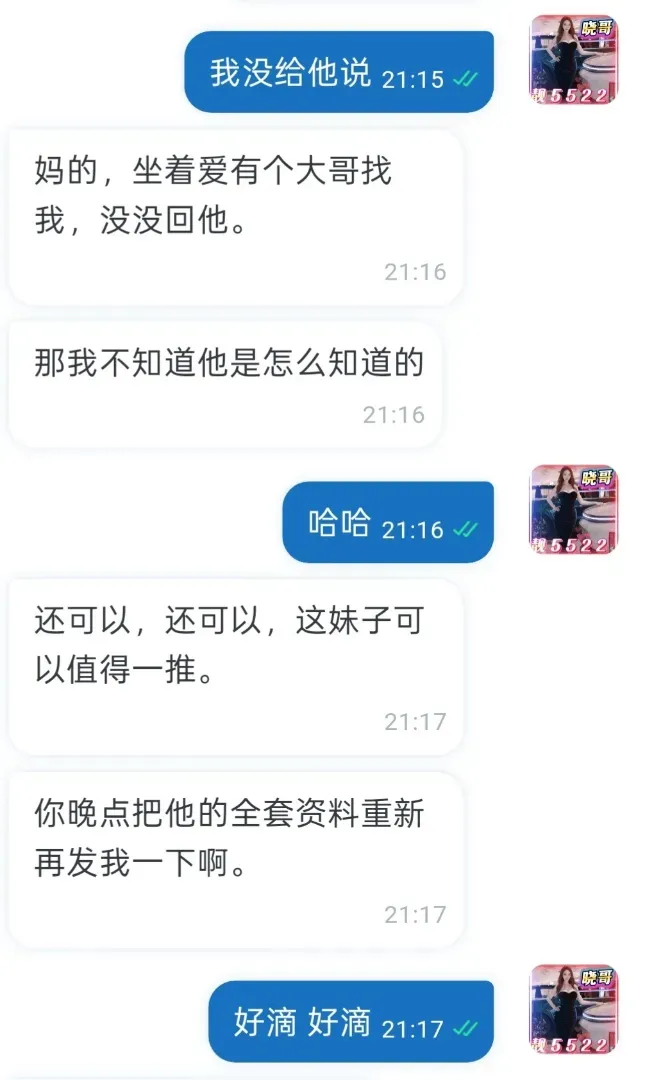 闵行极品清纯妹 青青 🐍吻 Gallery 6