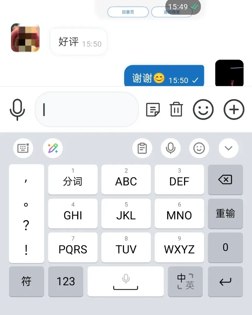 闵行极品清纯妹 青青 🐍吻 Gallery 5