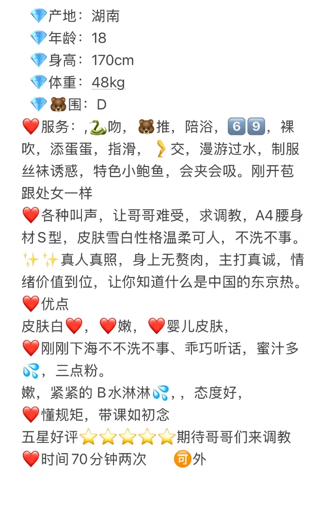 闵行🏠花臂小花 Gallery 2