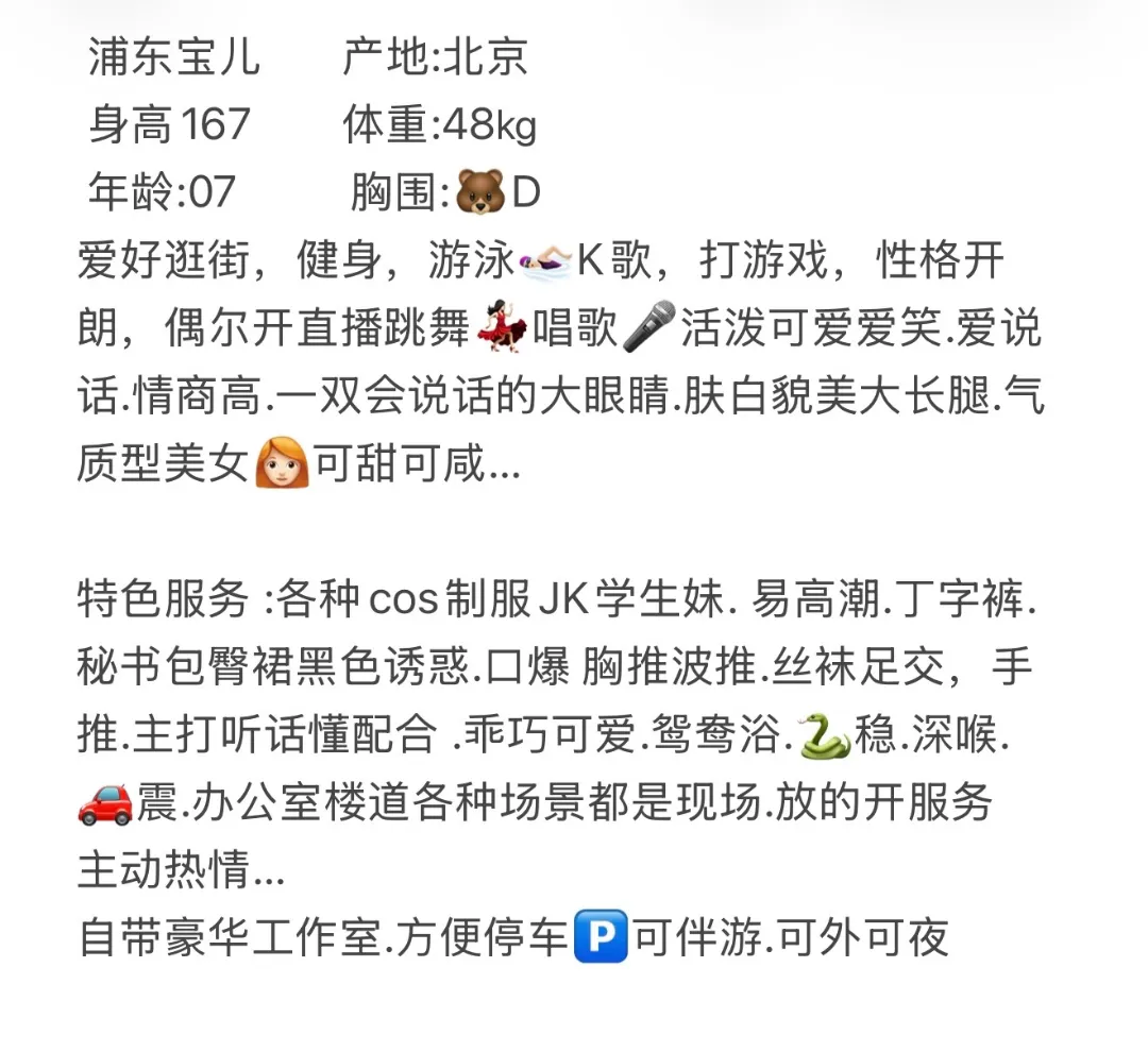 浦东宝儿 Gallery 2