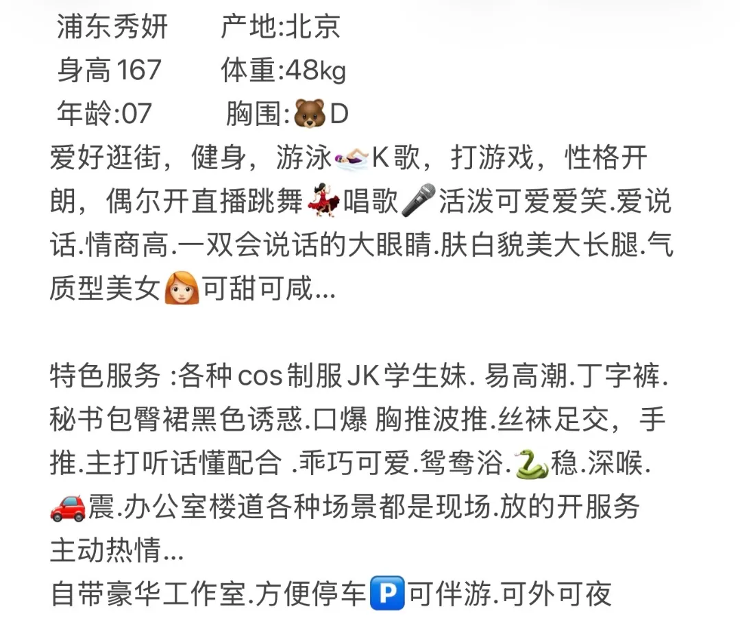 浦东秀妍 Gallery 2