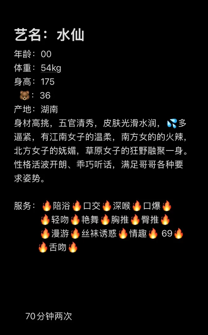 浦东水仙 Gallery 1