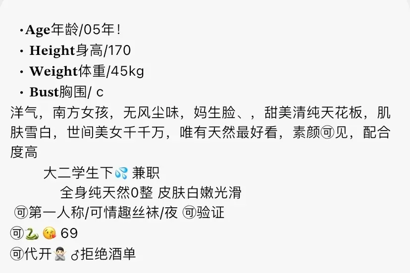 K4618-心心 浦东清纯大二在校生 170C.05 Gallery 1
