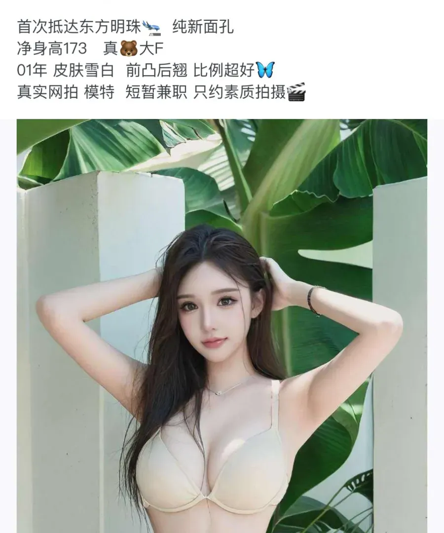 K1897A-闪闪 静安硬五健身达人 心里辅导师 173F’01 Gallery 1