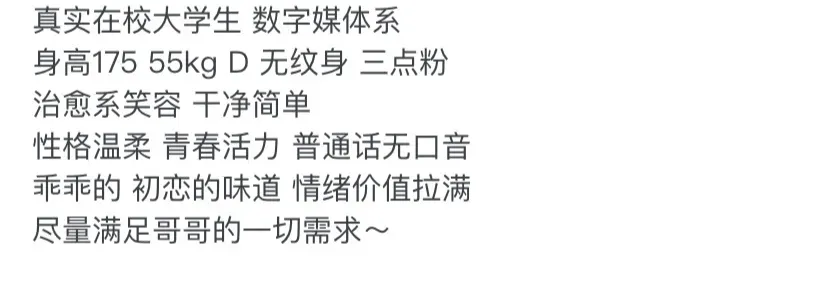 K3921A-小纯 静安硬五清纯真实在校大学生 175D.05 Gallery 1