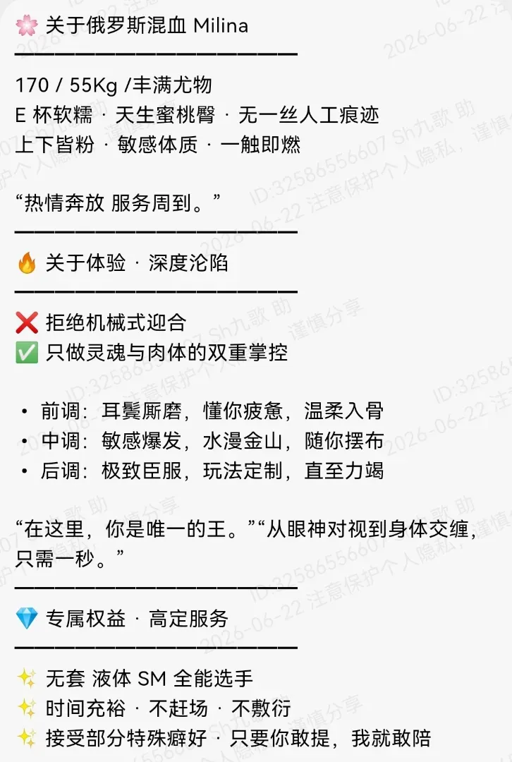 静安170E真实中俄混血丰满尤物天生蜜桃臀 Gallery 1