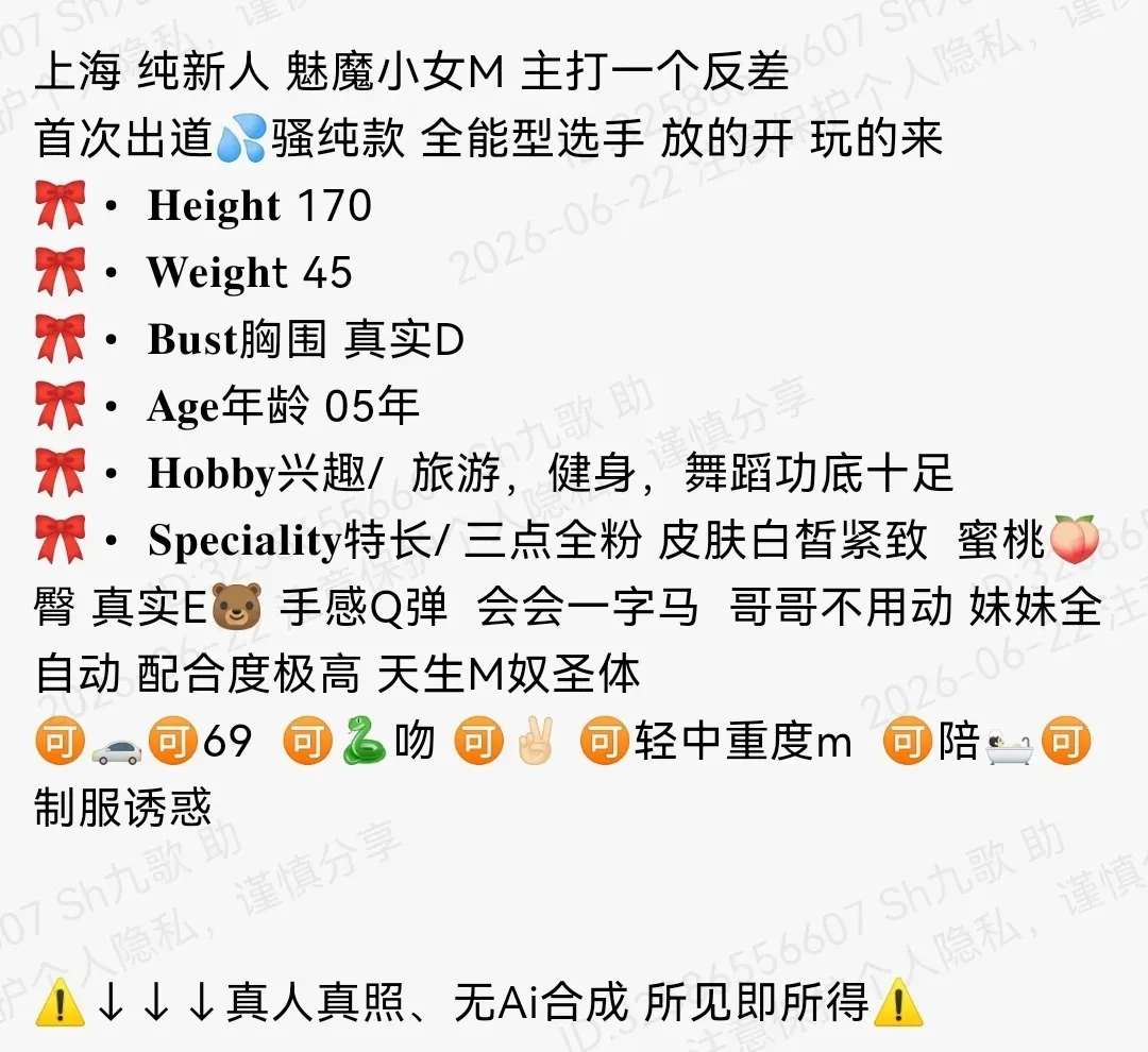 宝山170D白小纯全能骚纯款三点粉可一字马 Gallery 1