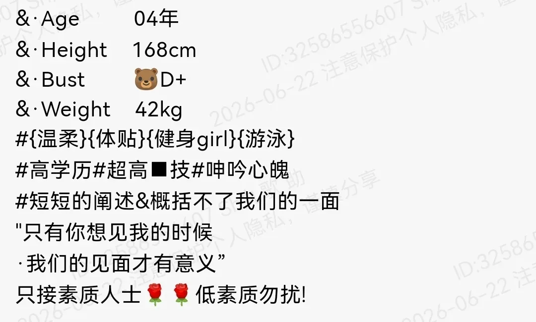 普陀168D极品小纯温柔高学历 Gallery 1