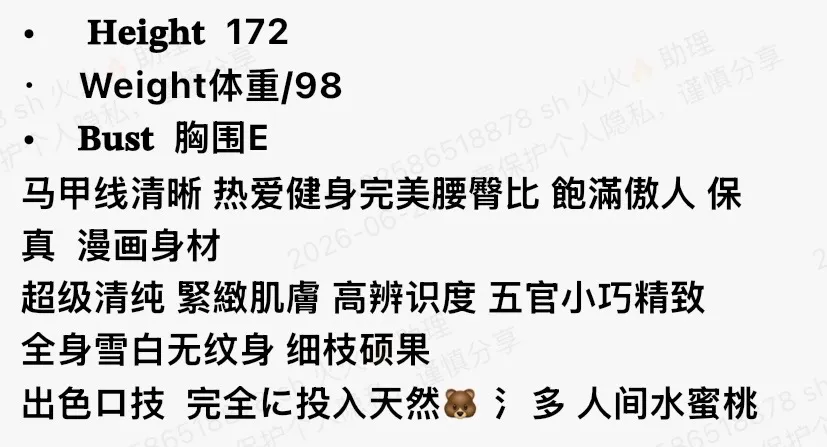 Y4910-瑜伽 普陀真实瑜伽老师🉑一字马 172E Gallery 1