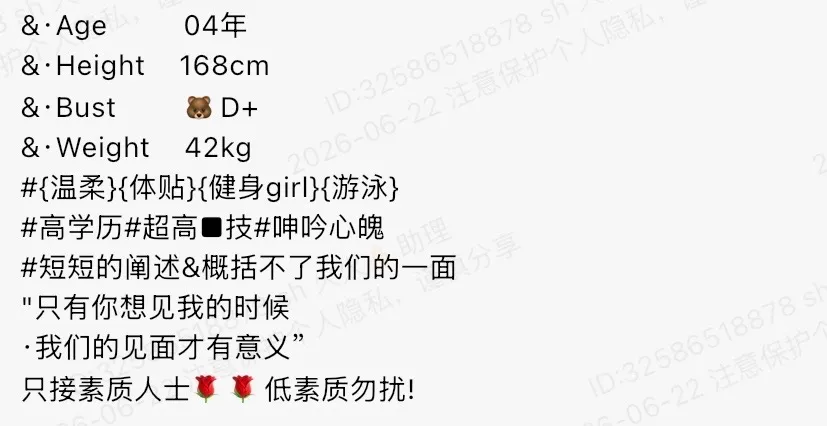 Y4911-170 普陀极品清纯甜妹 168D.04 Gallery 1