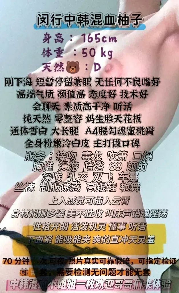 闵行混血柚子
