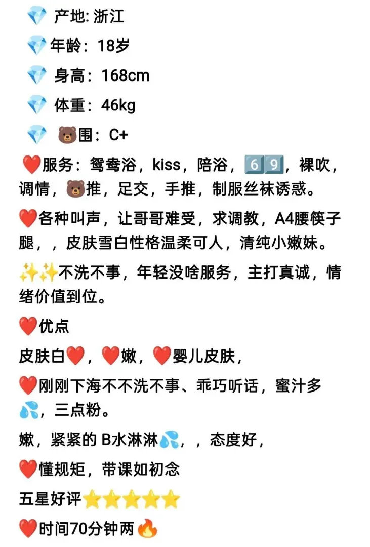 宝山年轻嫩妹 小玲 Gallery 1