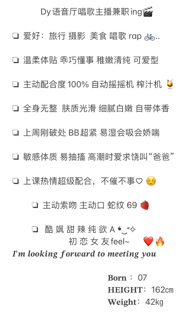 耳娘 敏感水多易高潮会抽搐 Gallery 1