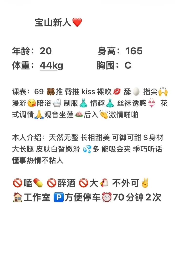 宝山碧玺❤️ Gallery 1