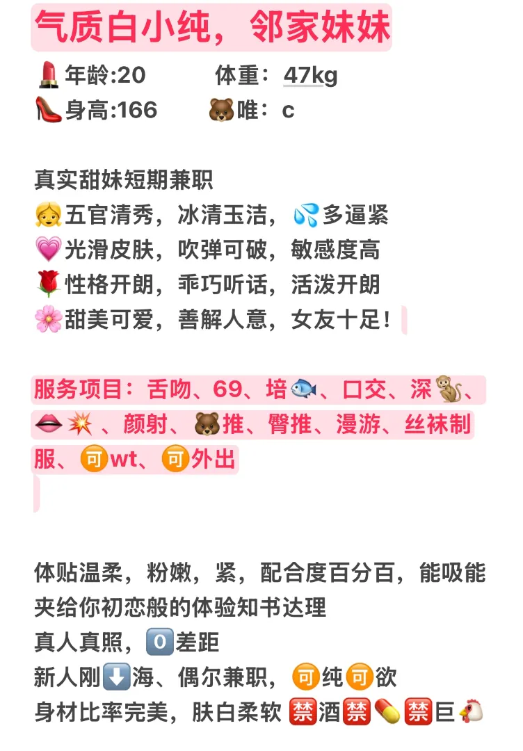 小敏 气质小白纯 Gallery 2