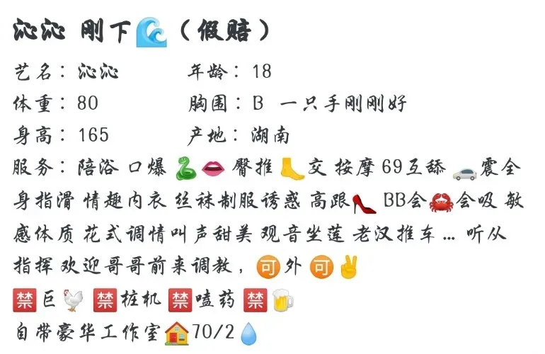 杨浦 沁沁 08 Gallery 1