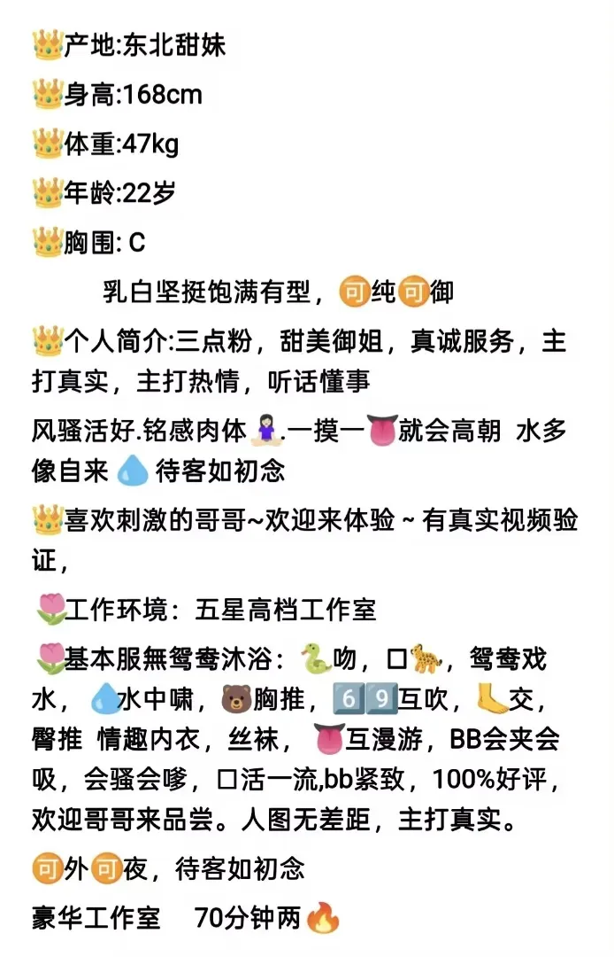 闵行极品大美妞 紫沫 Gallery 1