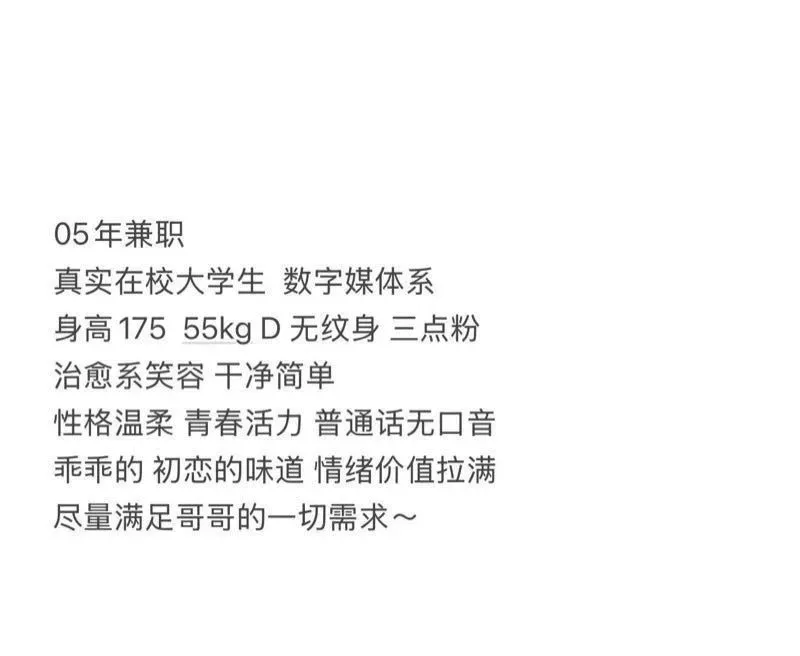 静安175D真实大学生05数字媒体系 Gallery 1