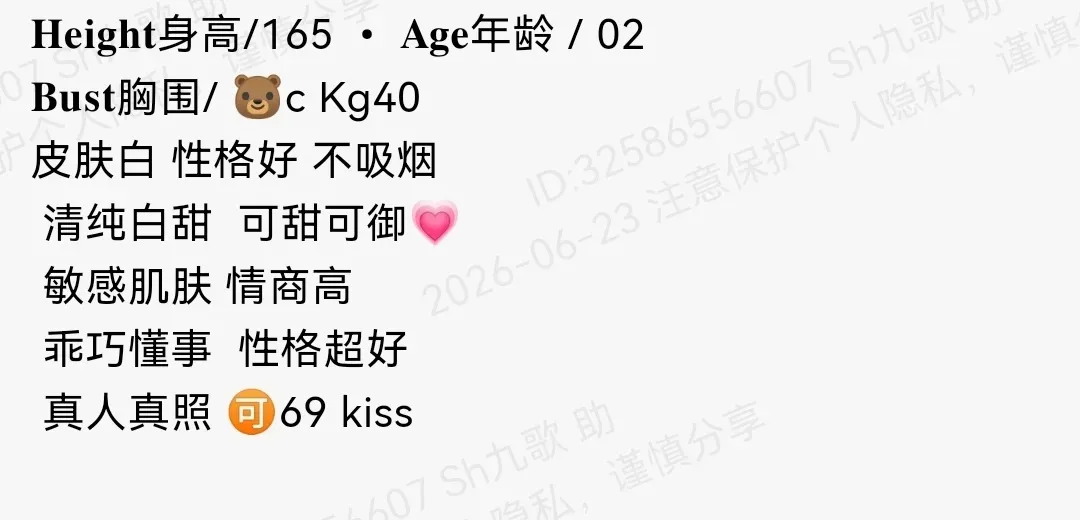闵行165c白小纯清纯白甜可甜可御 Gallery 1